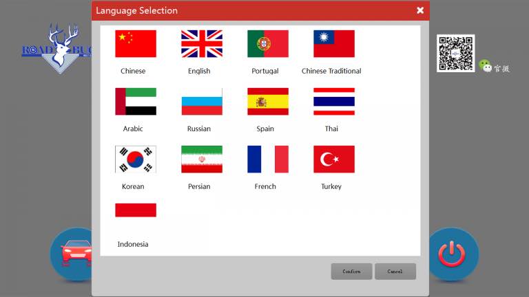 Multi language roadbuck software